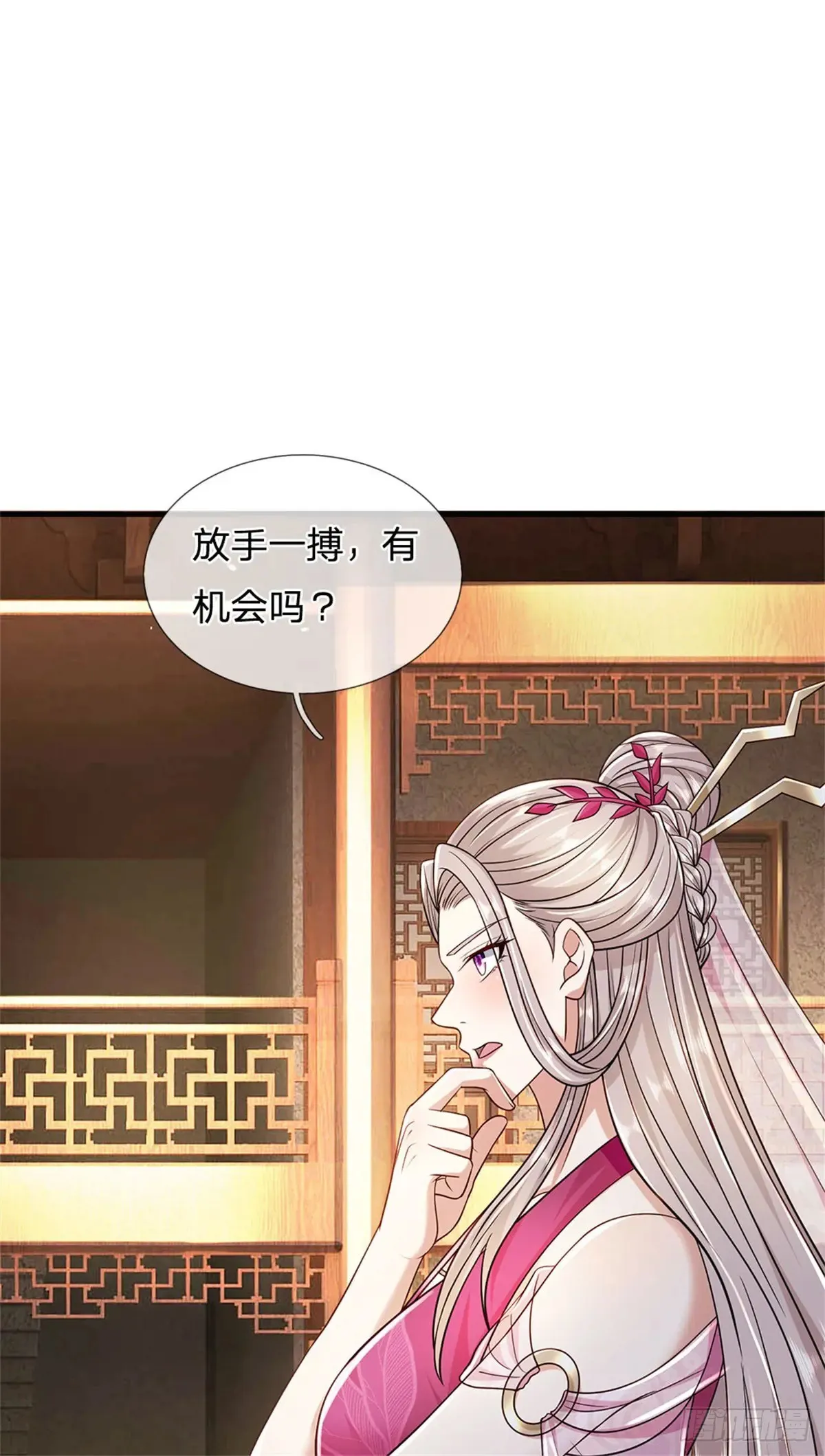 第284话 动静太大28