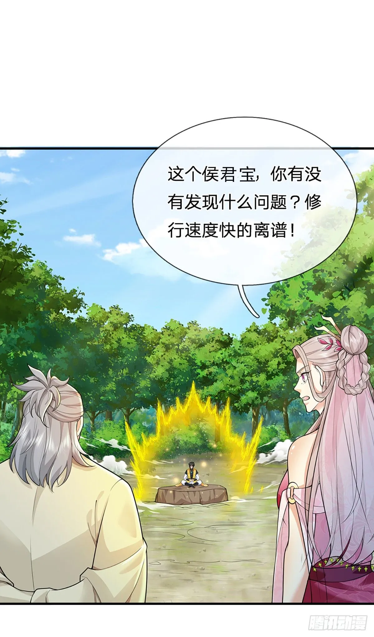 第221话 各有突破7