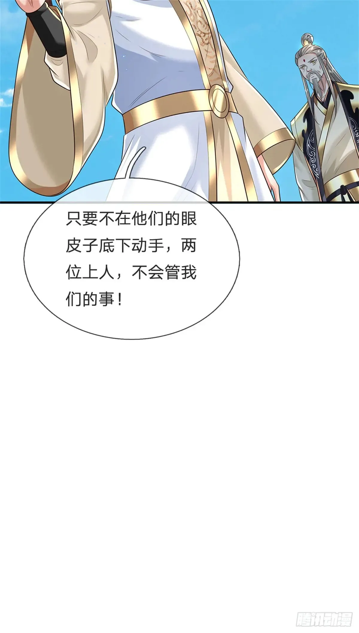 第283话 夺回名额10