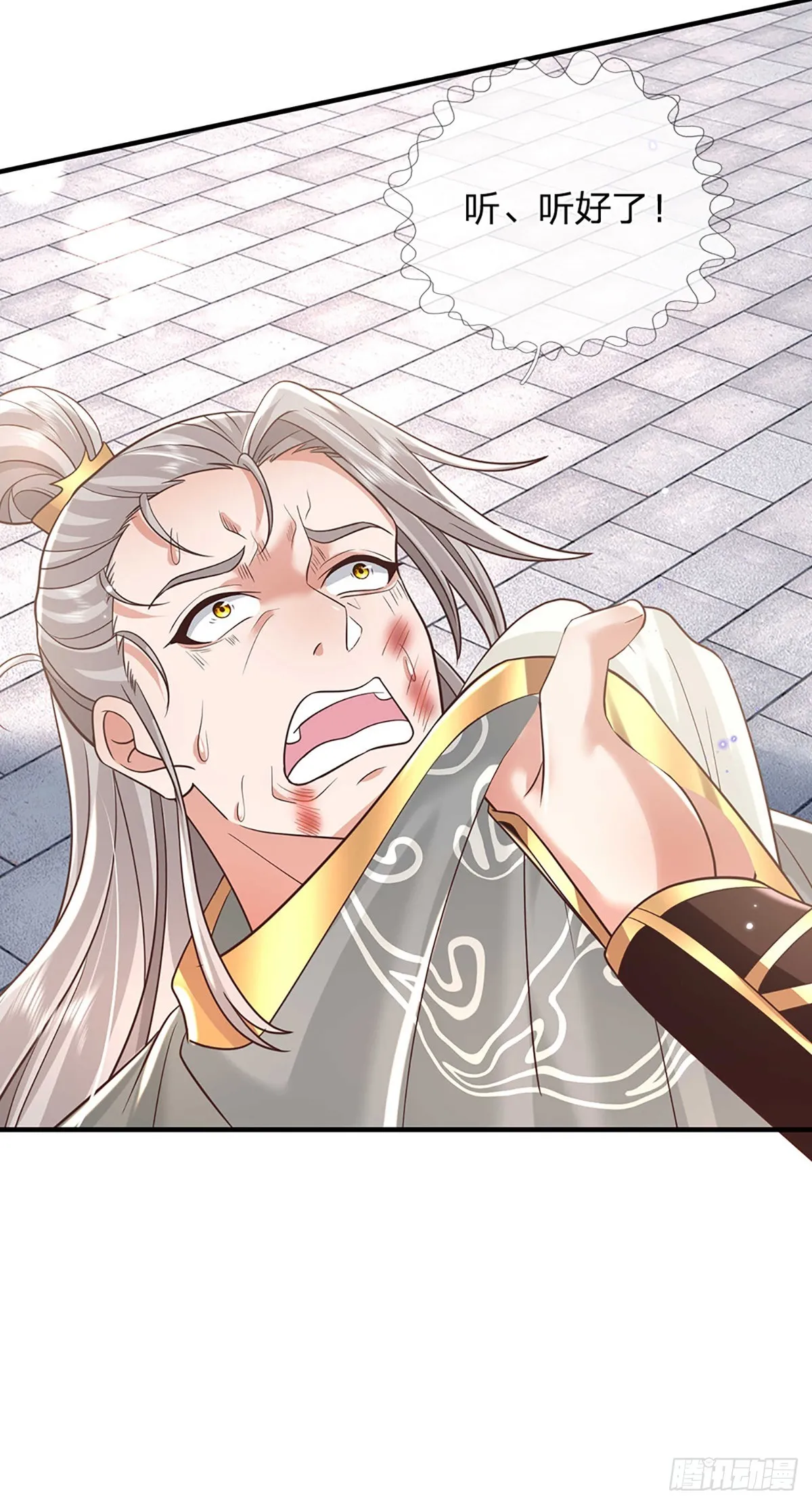 第199话 等着我，陈林！28