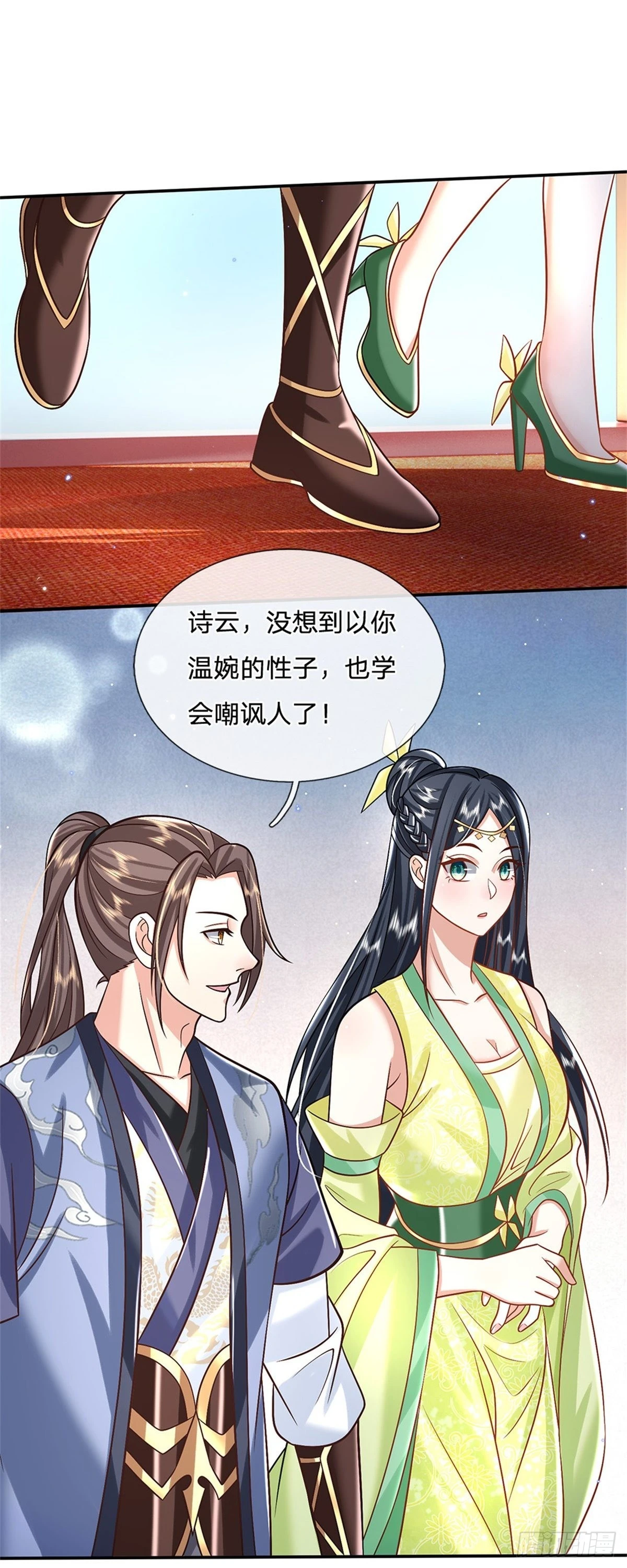 第172话 全民公敌12