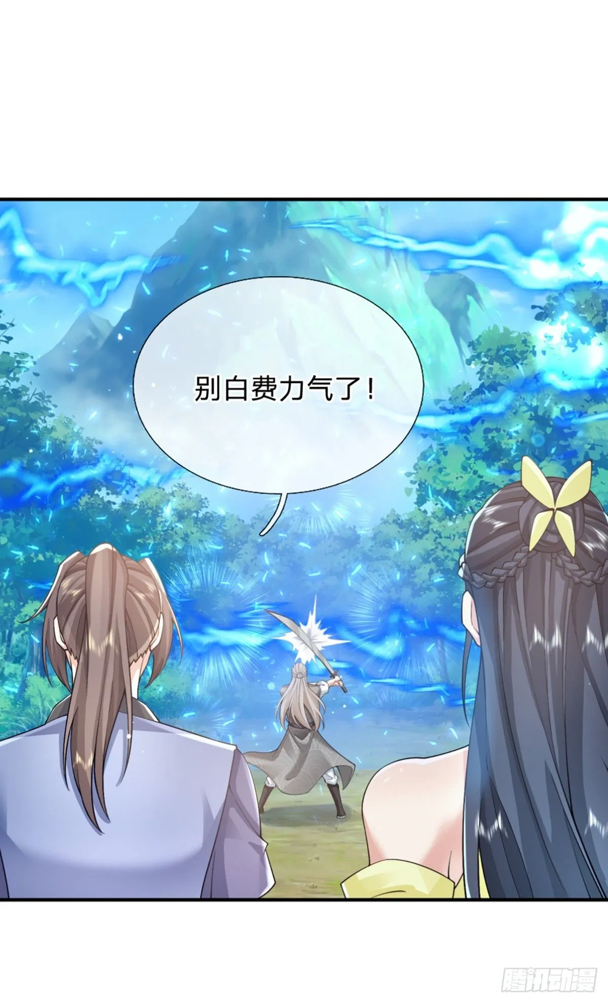第214话 宝山之宝12