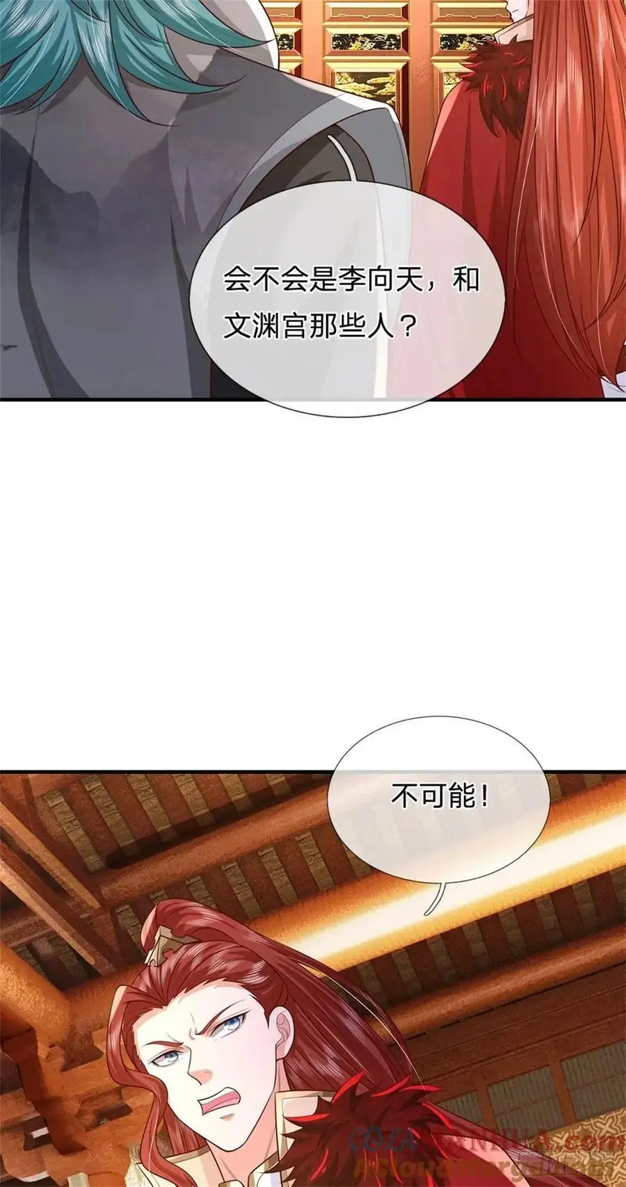 第247话 通天之路8