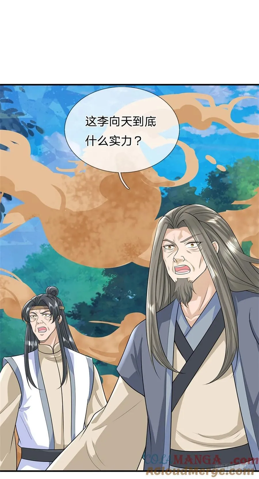 第277话 该战斗了12
