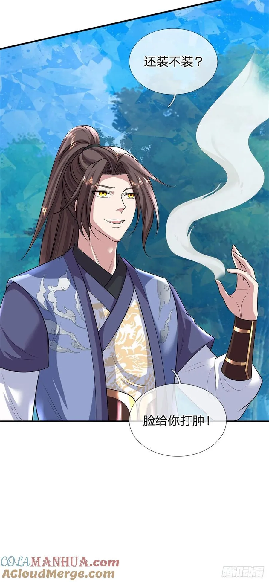 第271话 神兵防御22