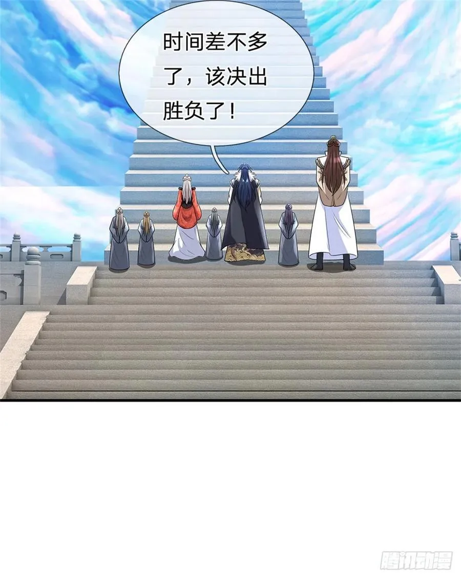 第271话 神兵防御11