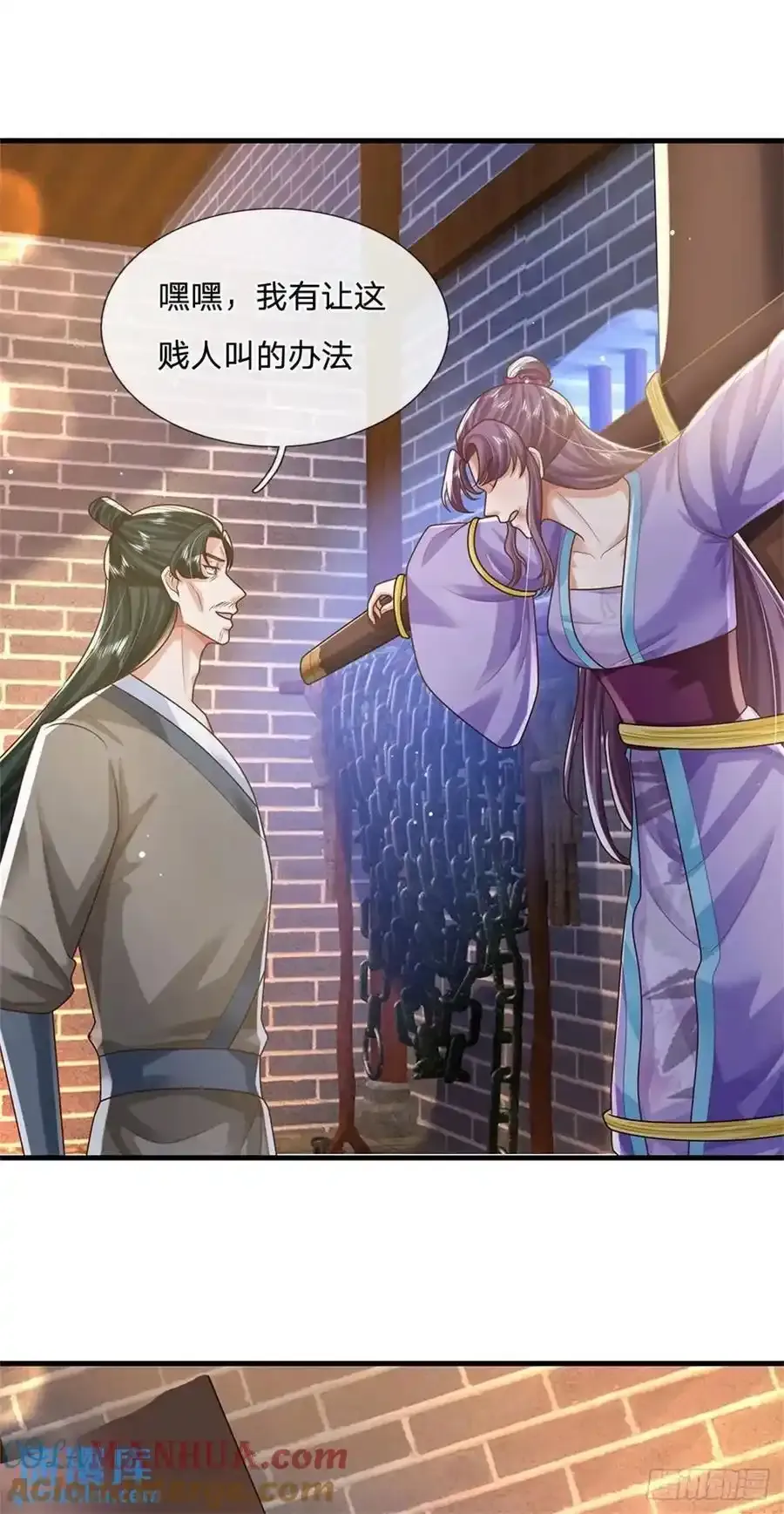 第246话 废物菲儿利用14