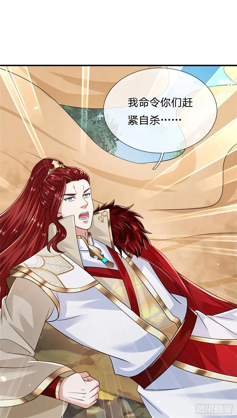 第278话 想好后果30