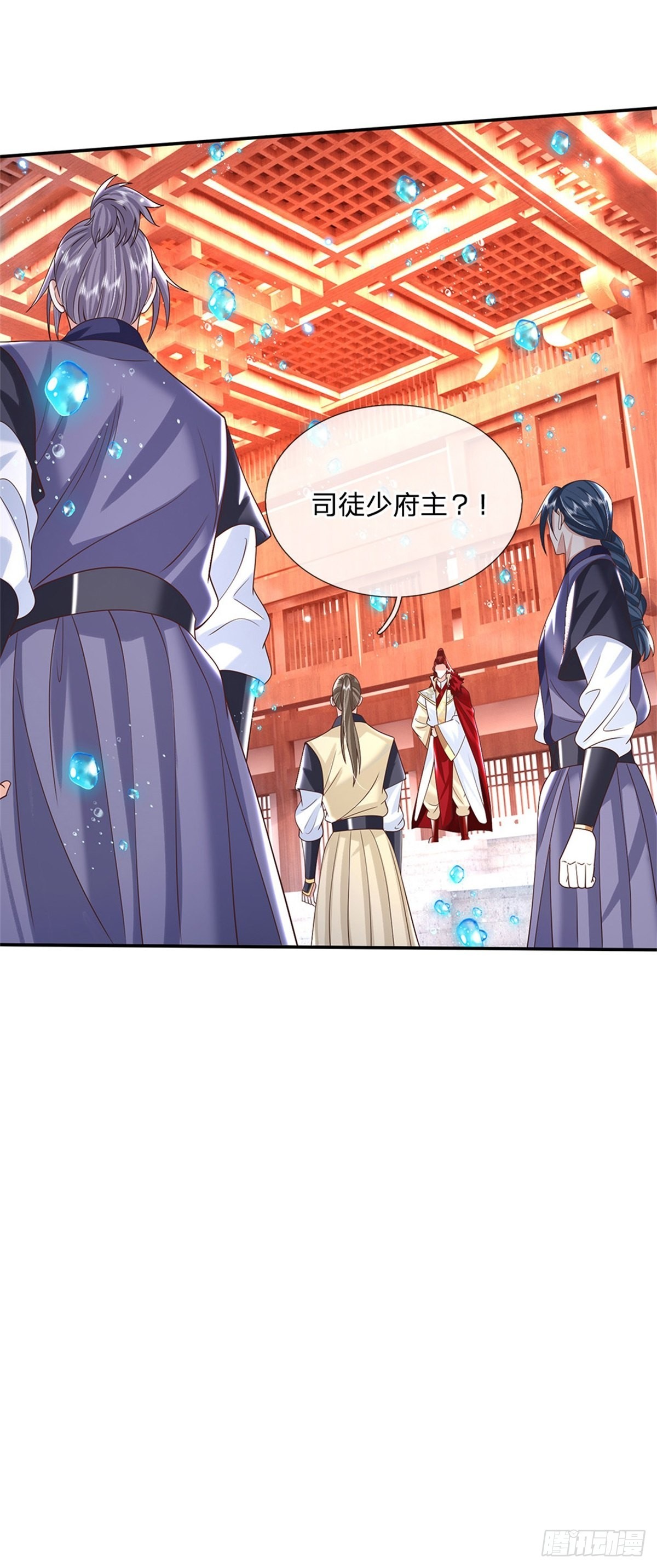 第185话 捉拿李向天29