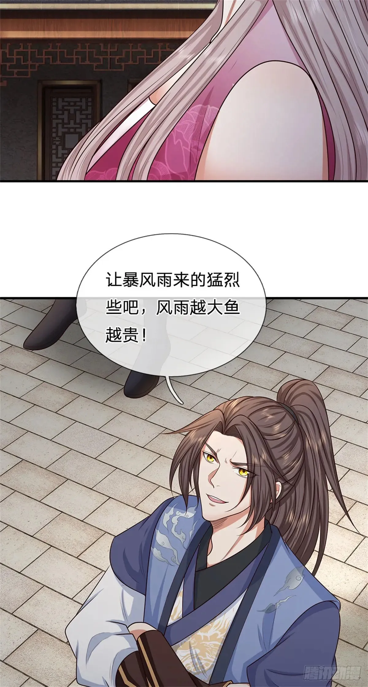 第285话 风雨欲来7