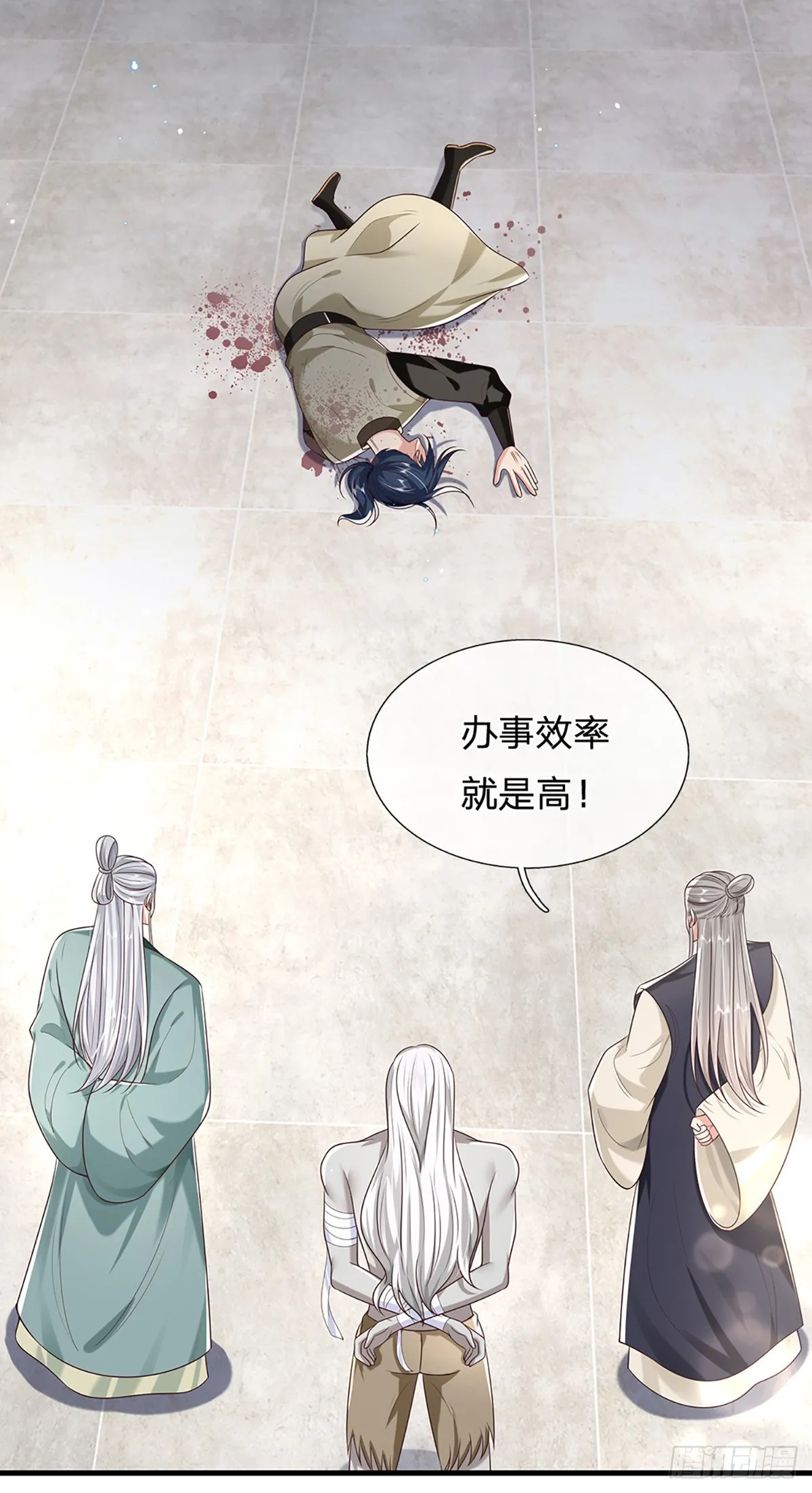 第197话 正面交锋9