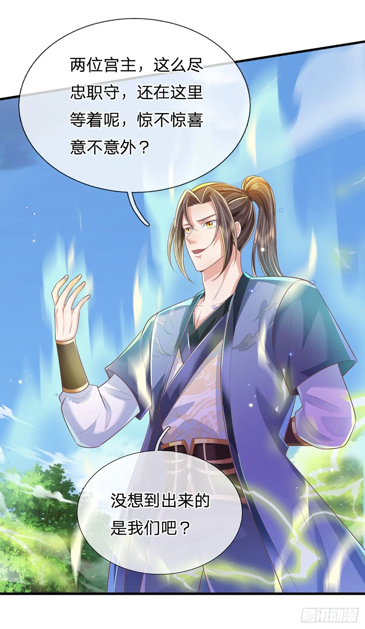 第220话 胜利归来17