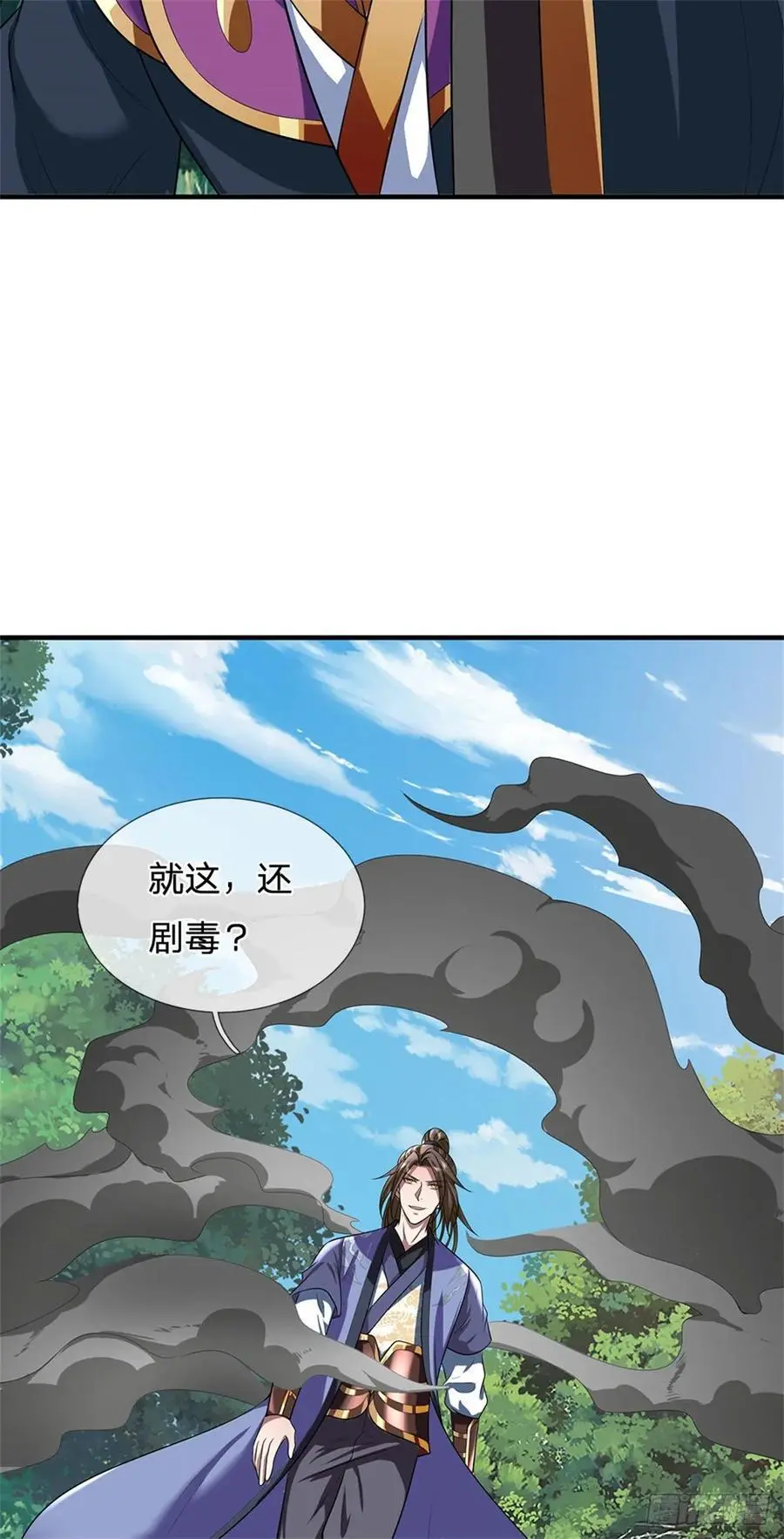 第261话 不值一提17