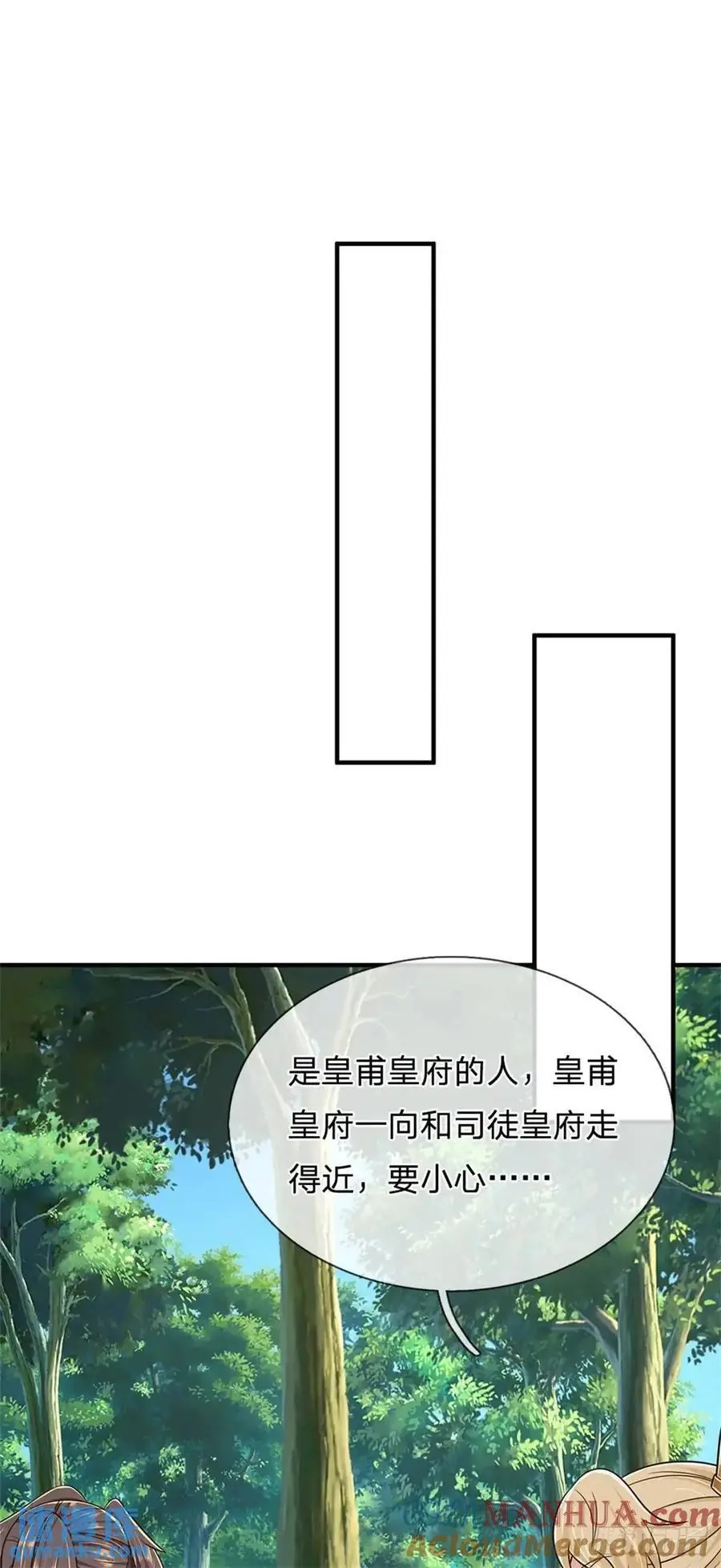 第253话 队伍壮大14