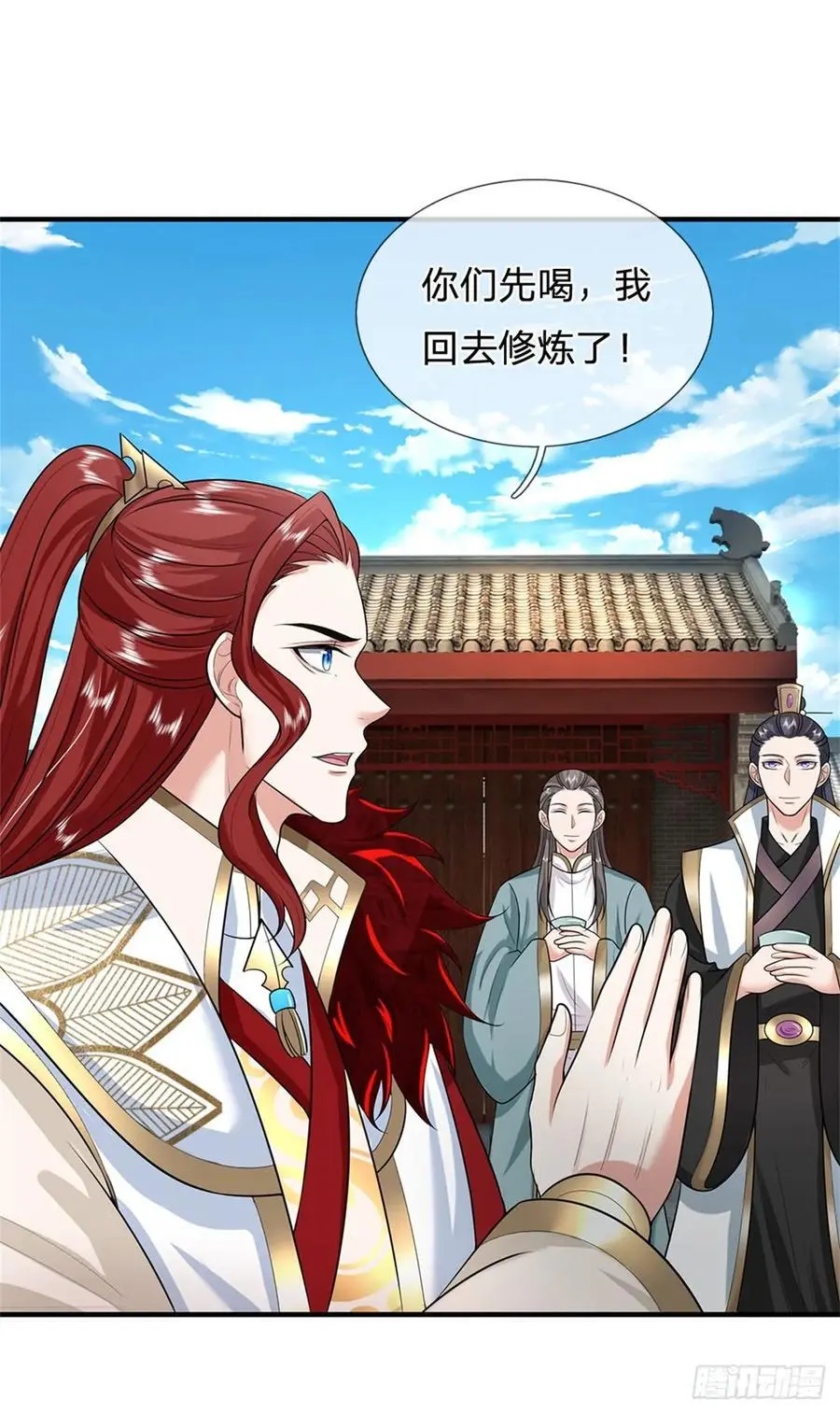 第243话 结为连理29