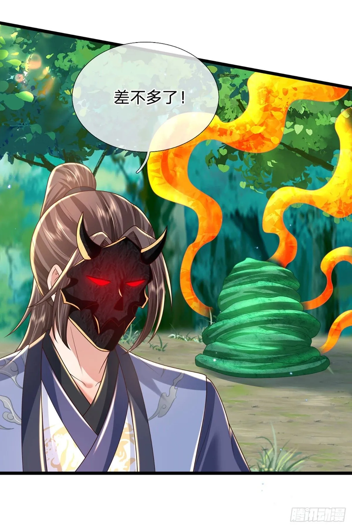 第210话 血修罗陈林9