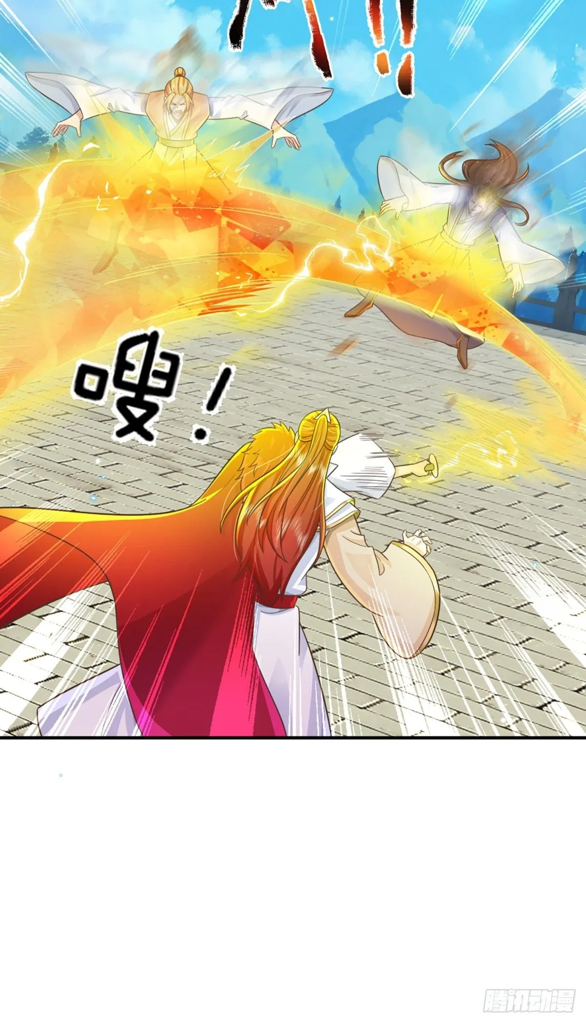 第227话 什么令牌？看剑！27
