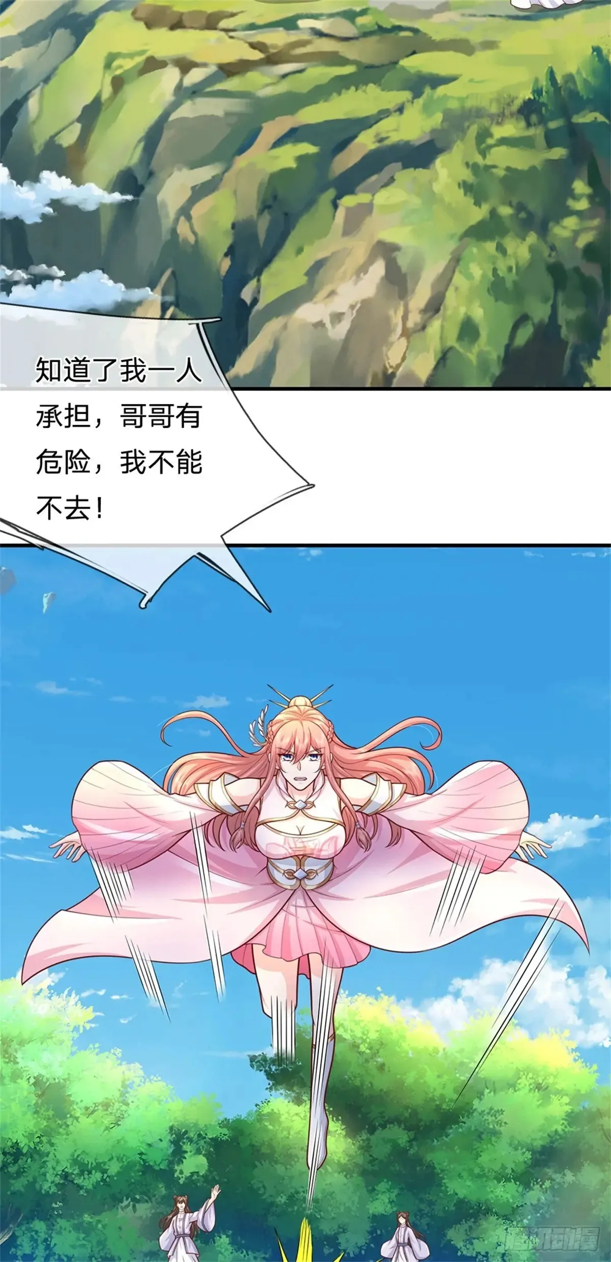 第287话 大势所趋36