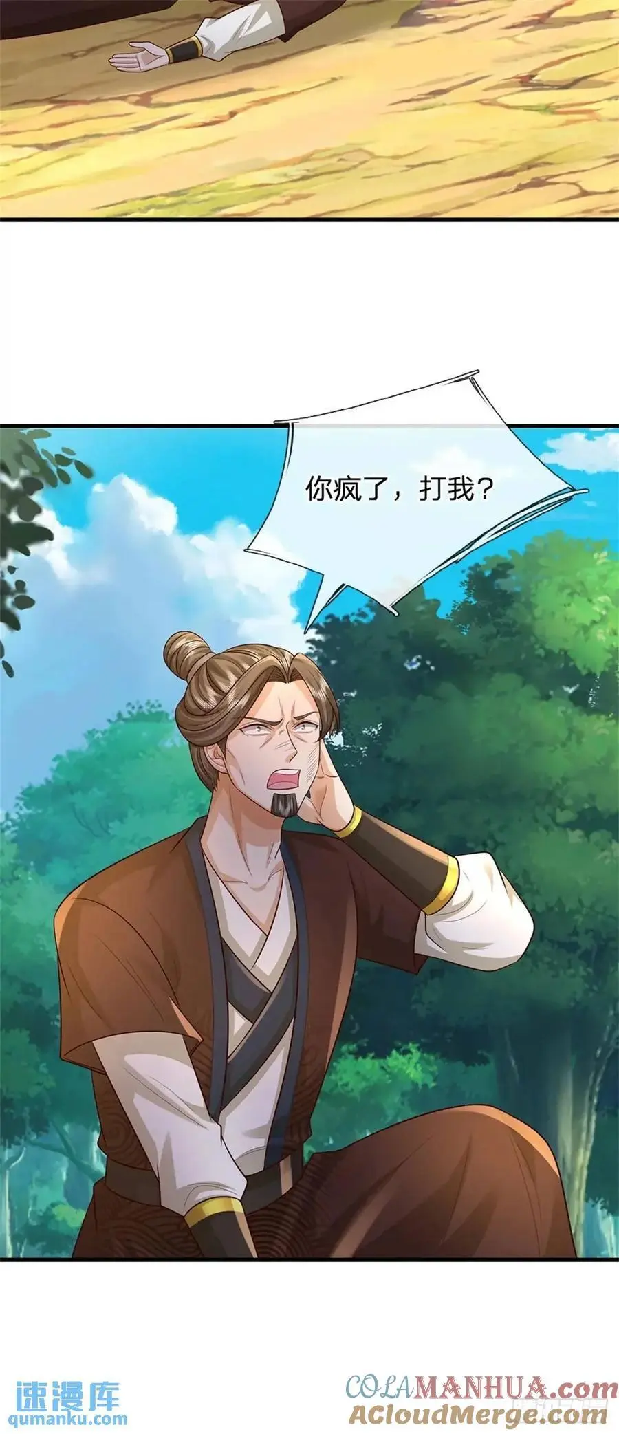 第258话 早有预料28