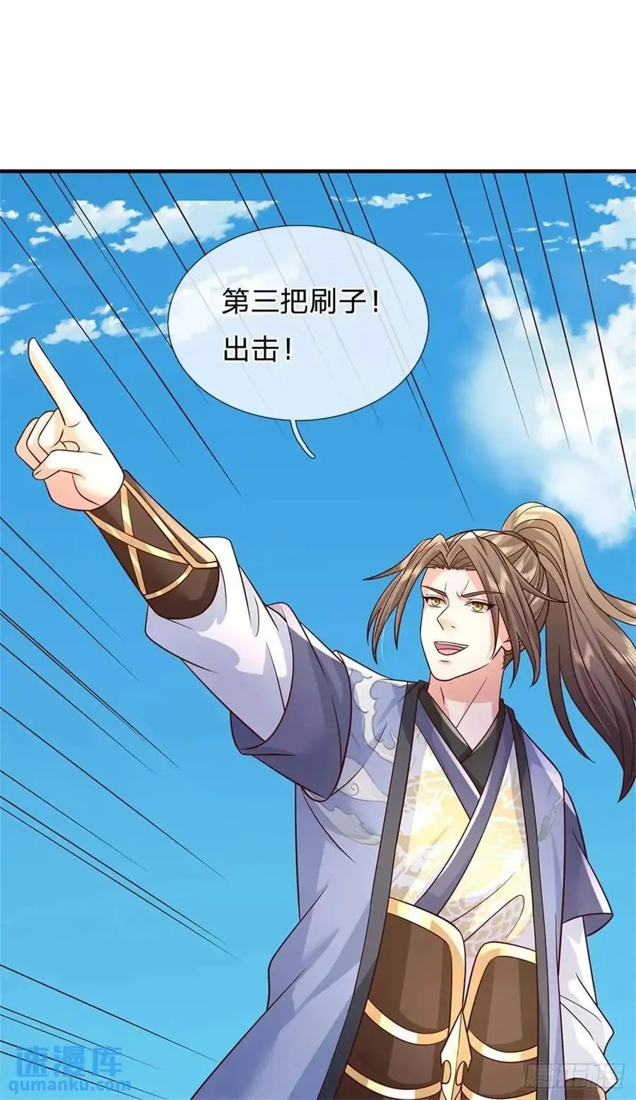 第255话 进入正题27