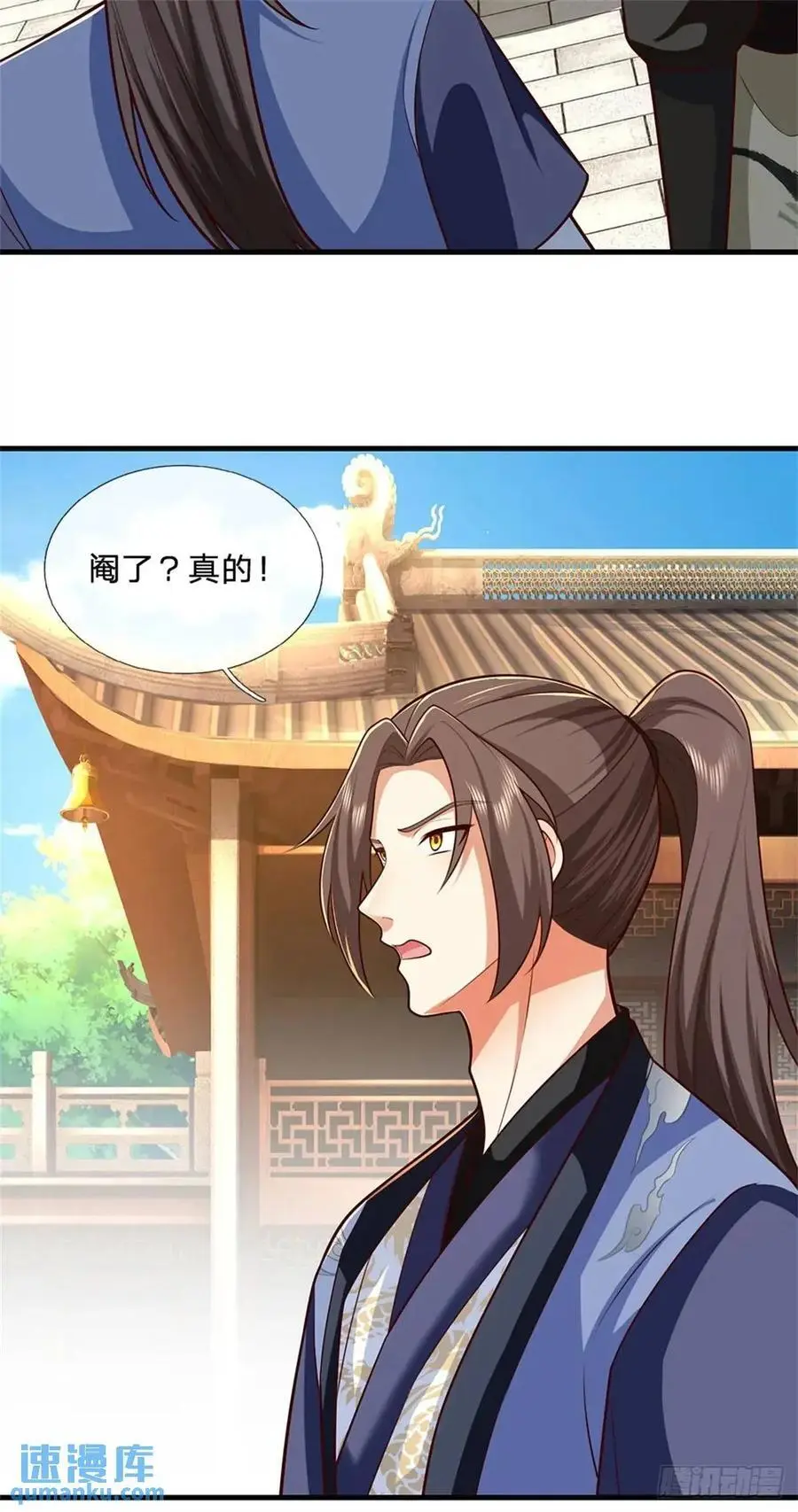 第244话 人生赢家25