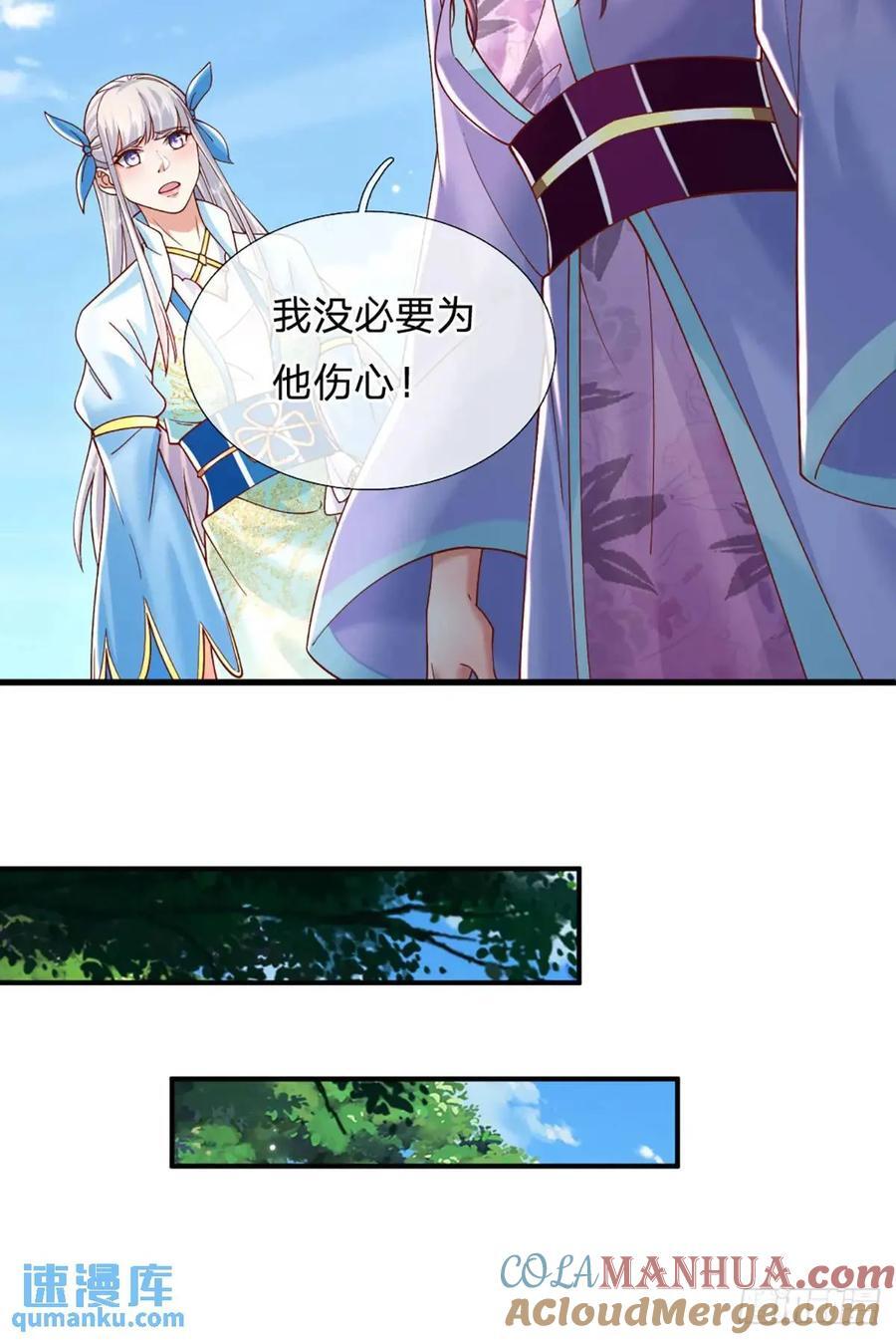 第236话 忍无可忍10