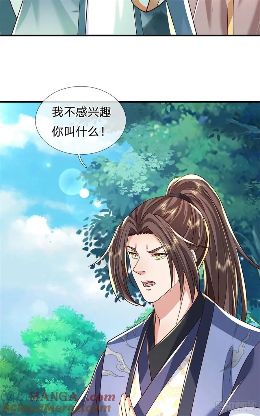 第280话 一个不留2