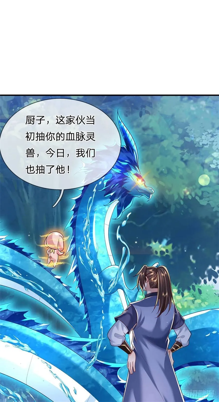 第272话 真正神龙23
