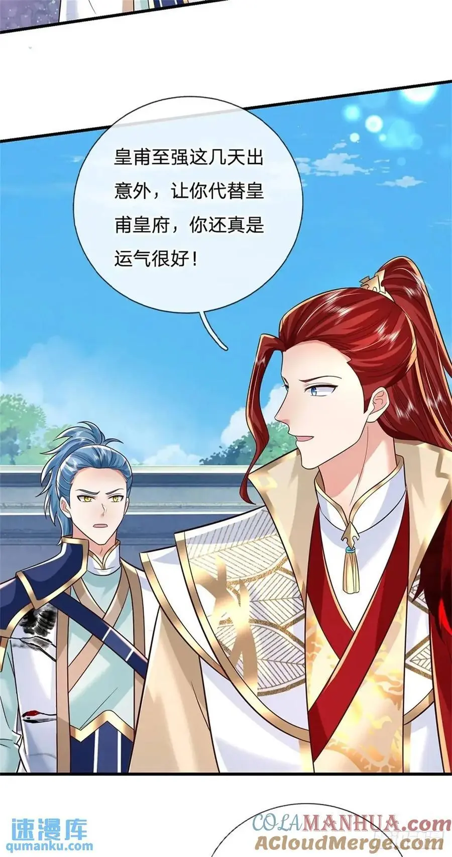 第247话 通天之路30