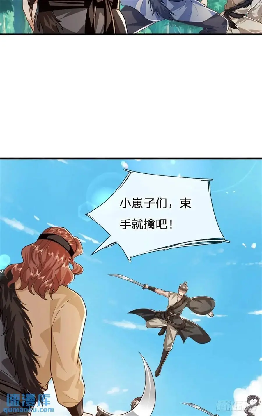 第255话 进入正题13