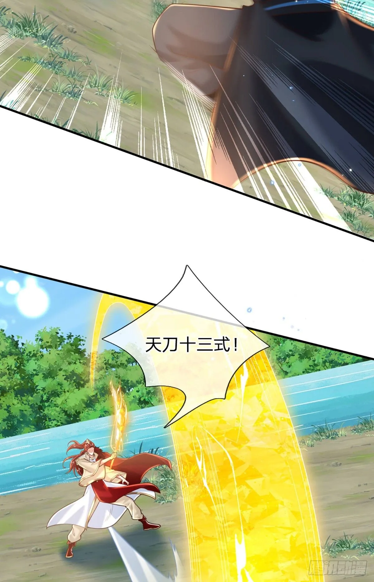 第226话 欲上岛先打架7