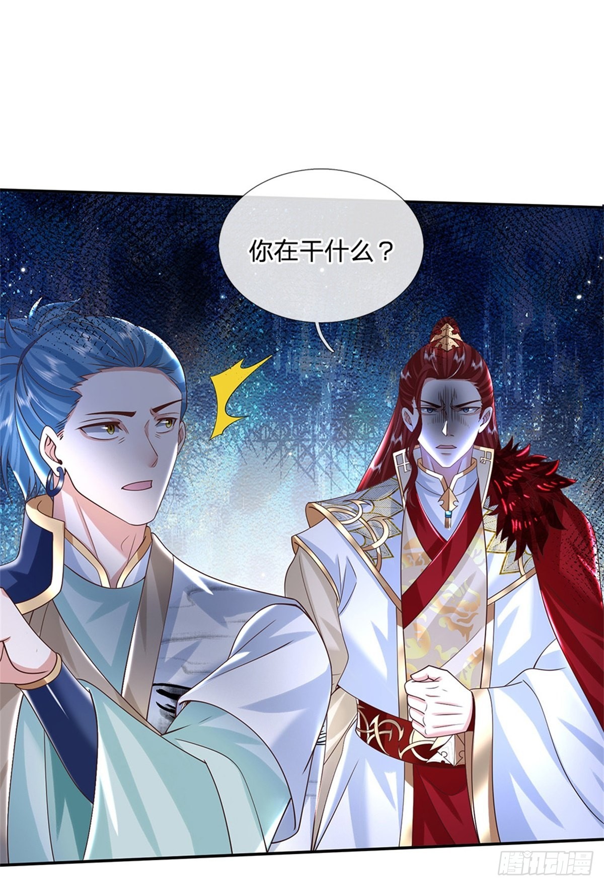 第189话 骂上瘾了9