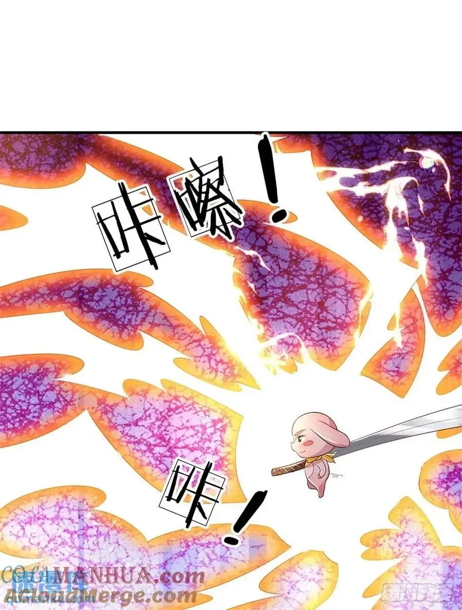 第256话 不好对付26