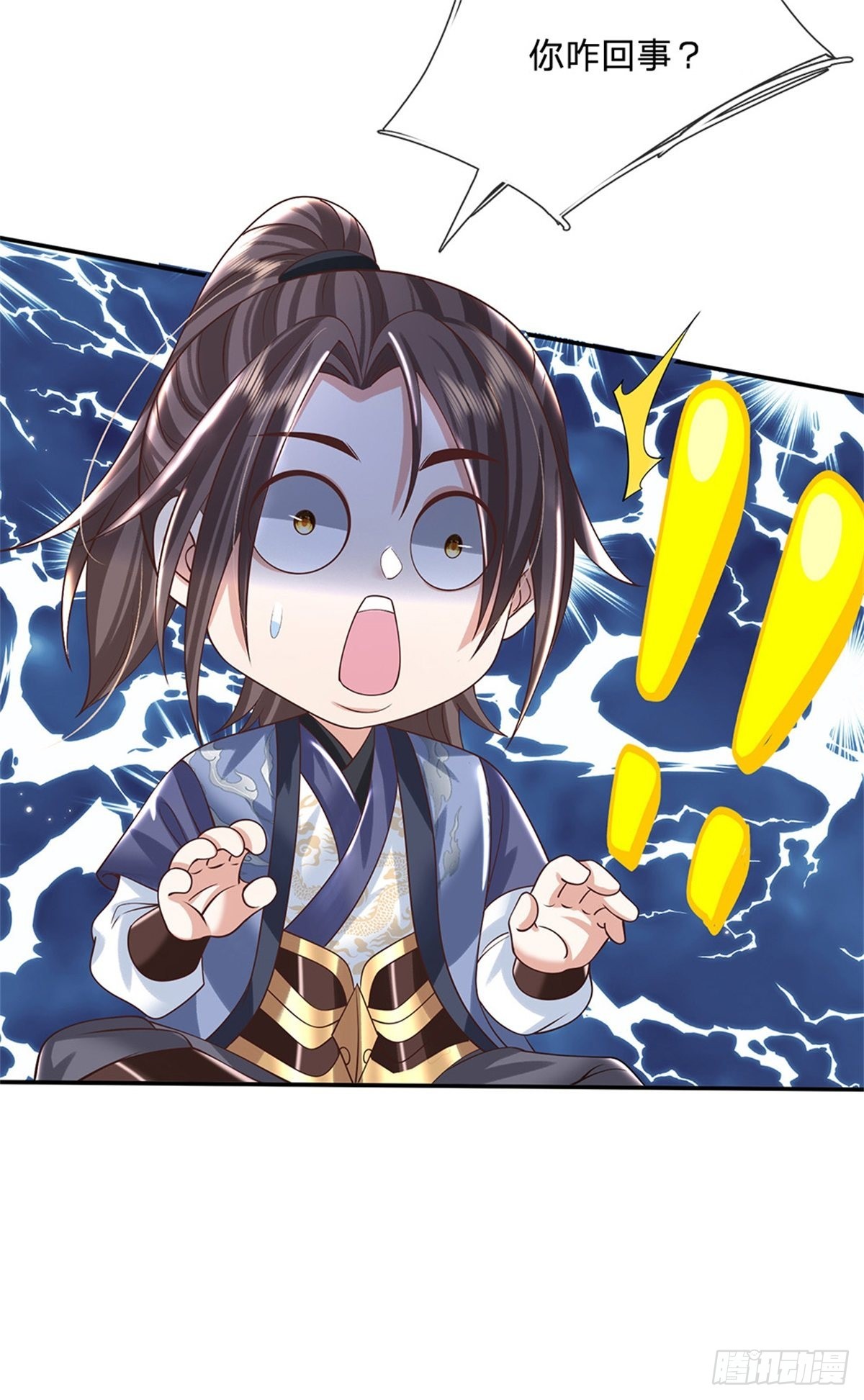 第178话 大变活猪30