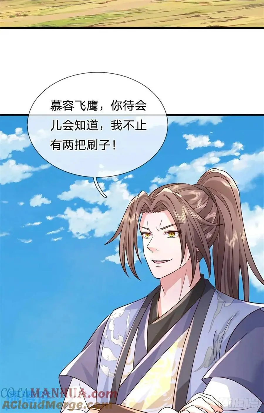 第255话 进入正题24