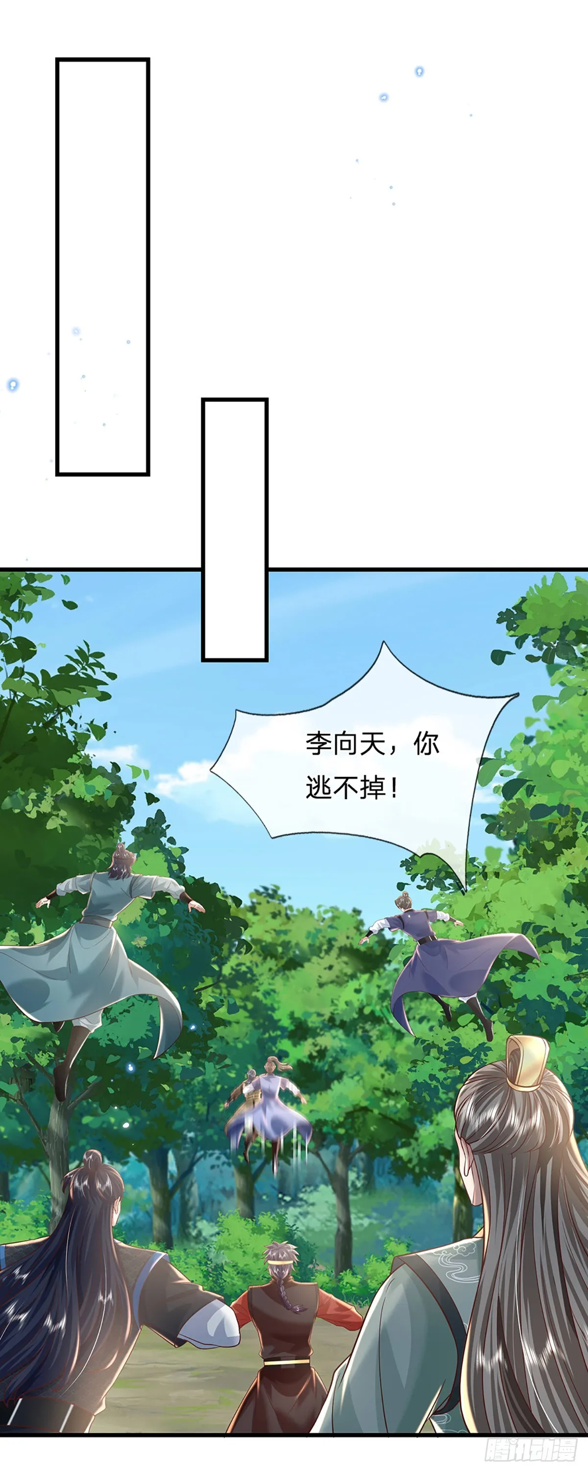 第208话 破釜沉舟7