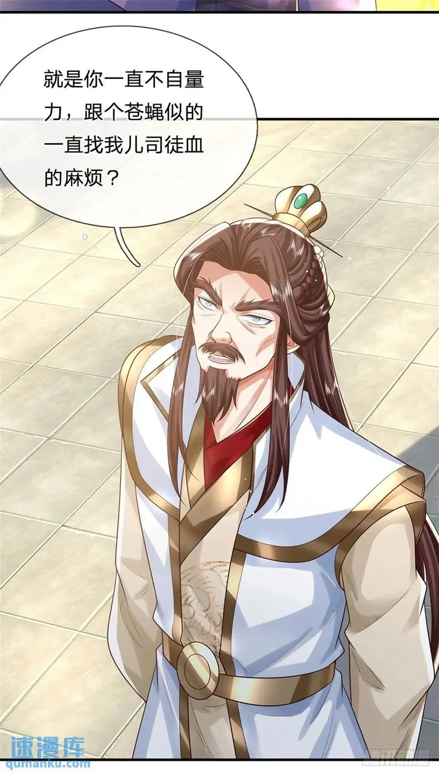 第248话 直觉真准29