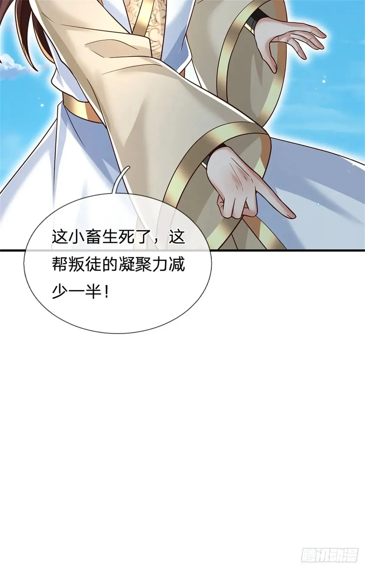第287话 大势所趋23
