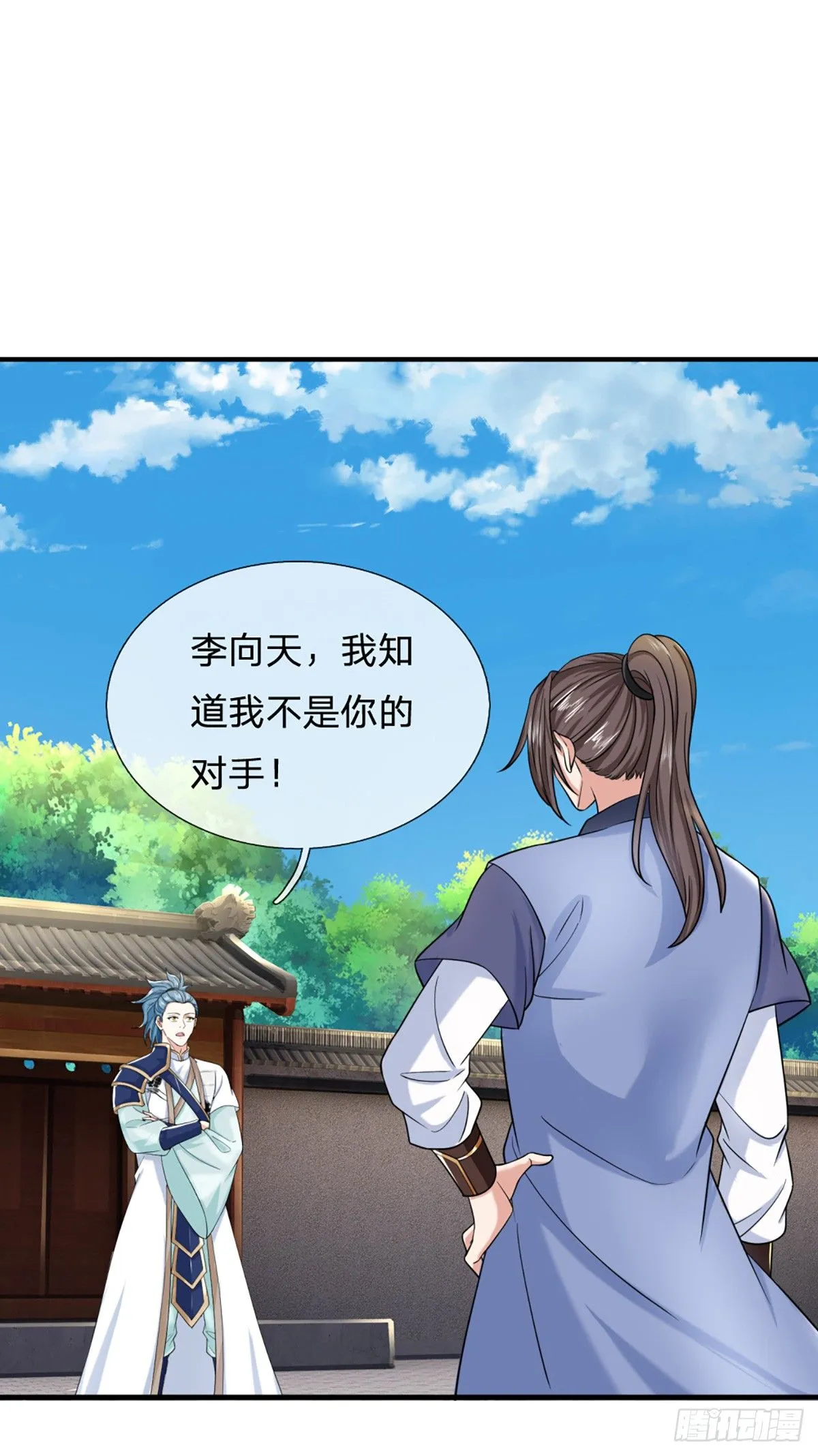 第223话 打入内部4