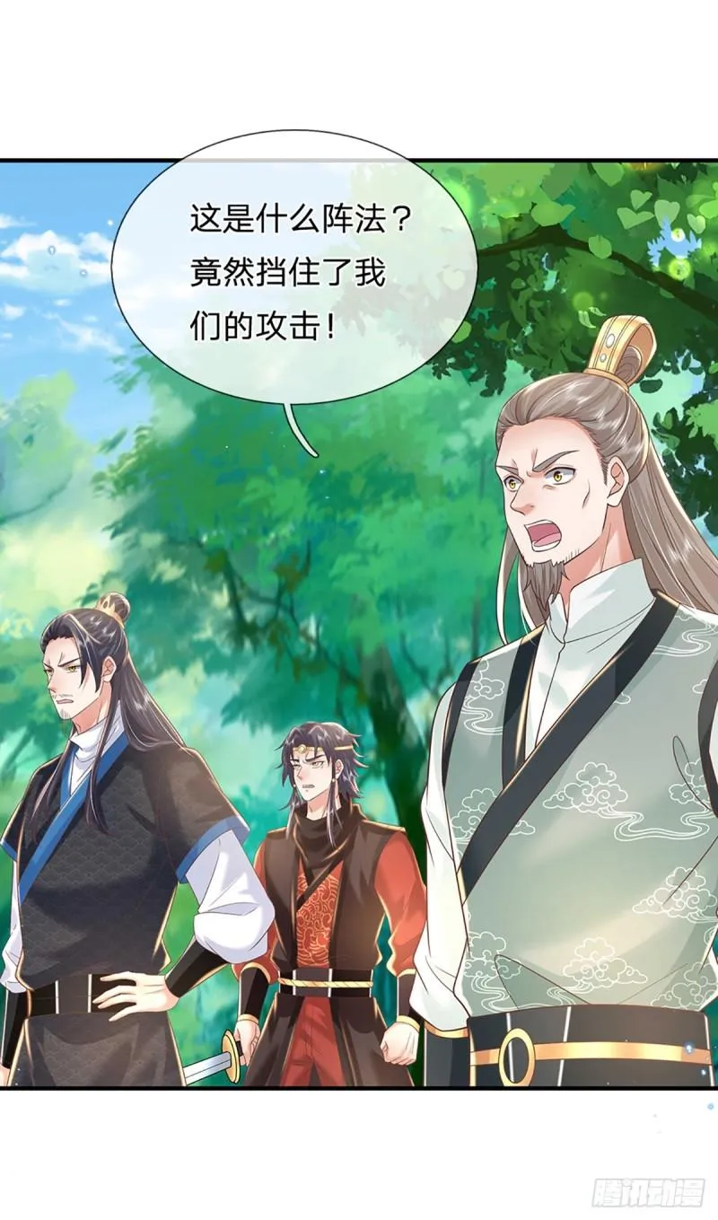 第202话 路遇偷袭16