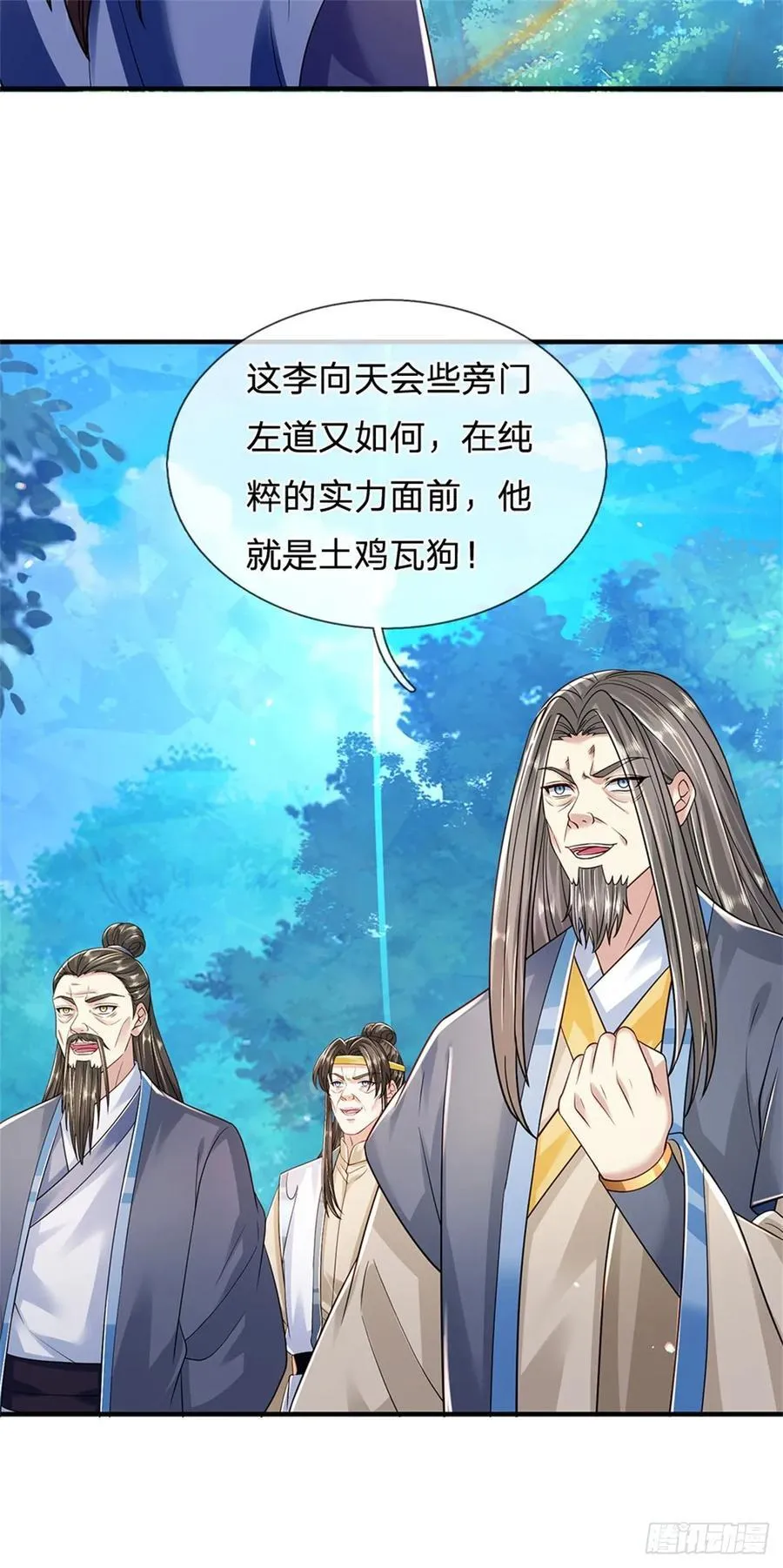 第274话 也是叛徒19