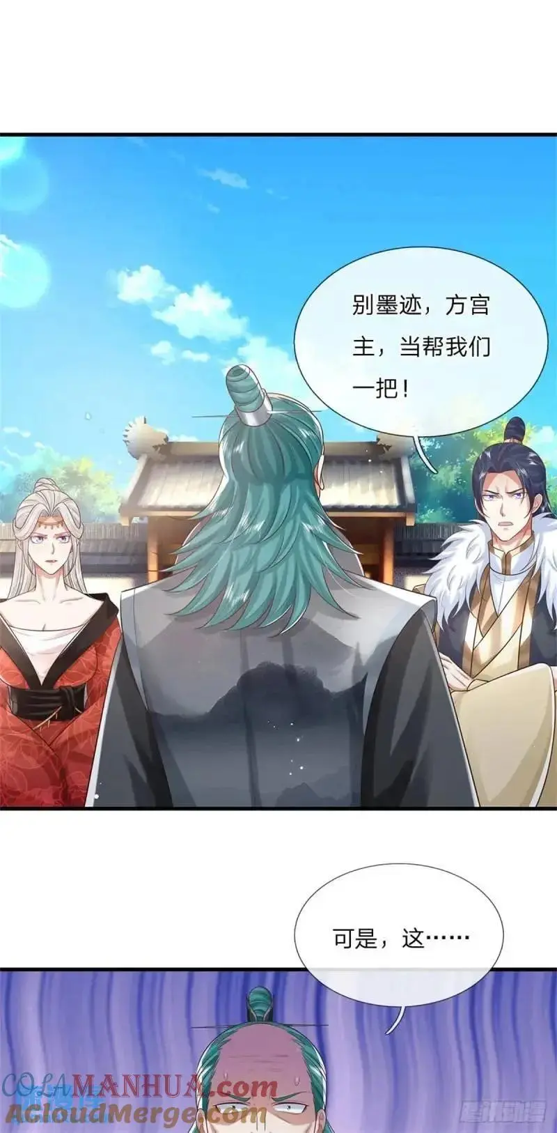 第242话 能屈能伸22