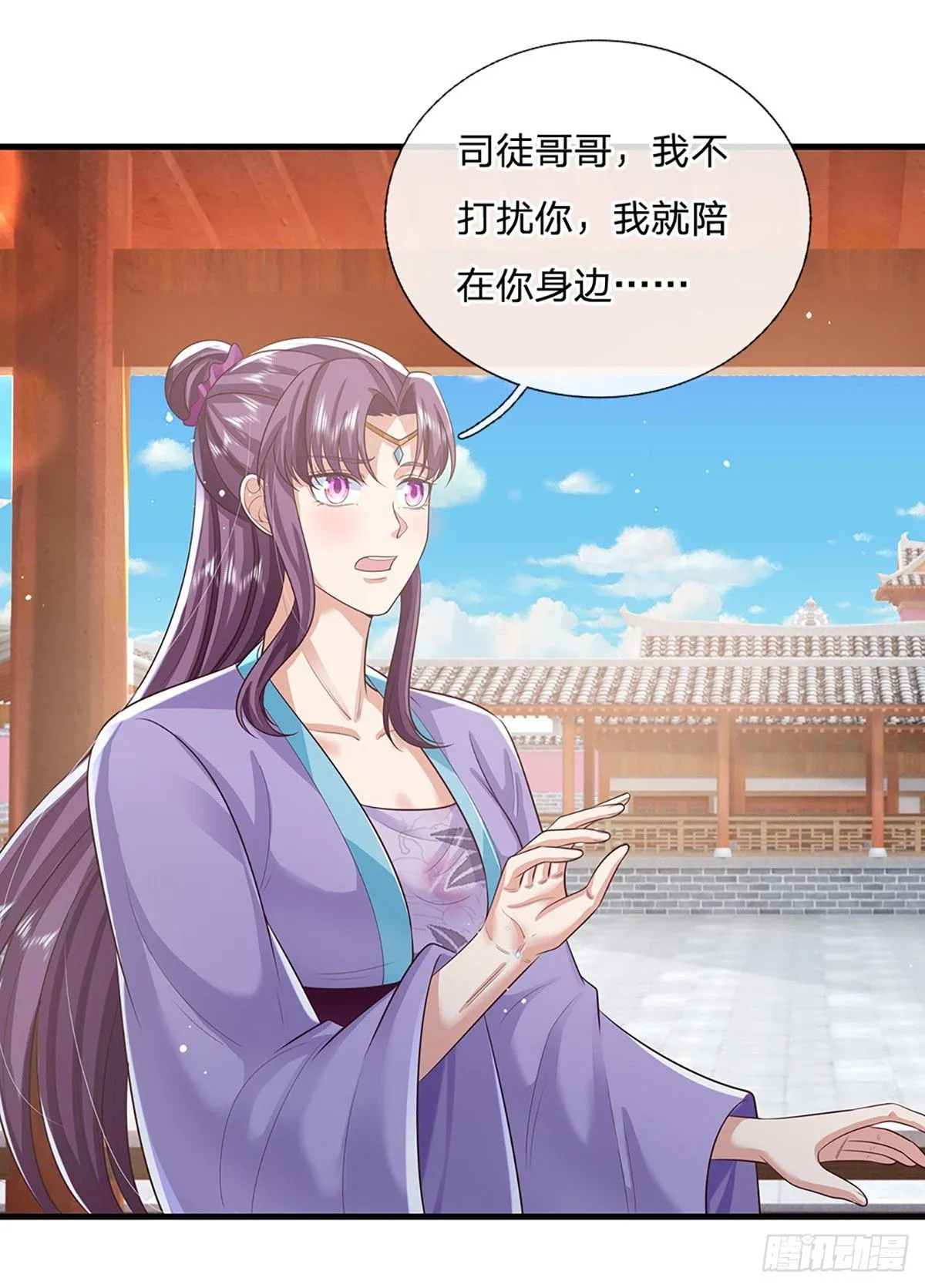 第224话 假面离间13