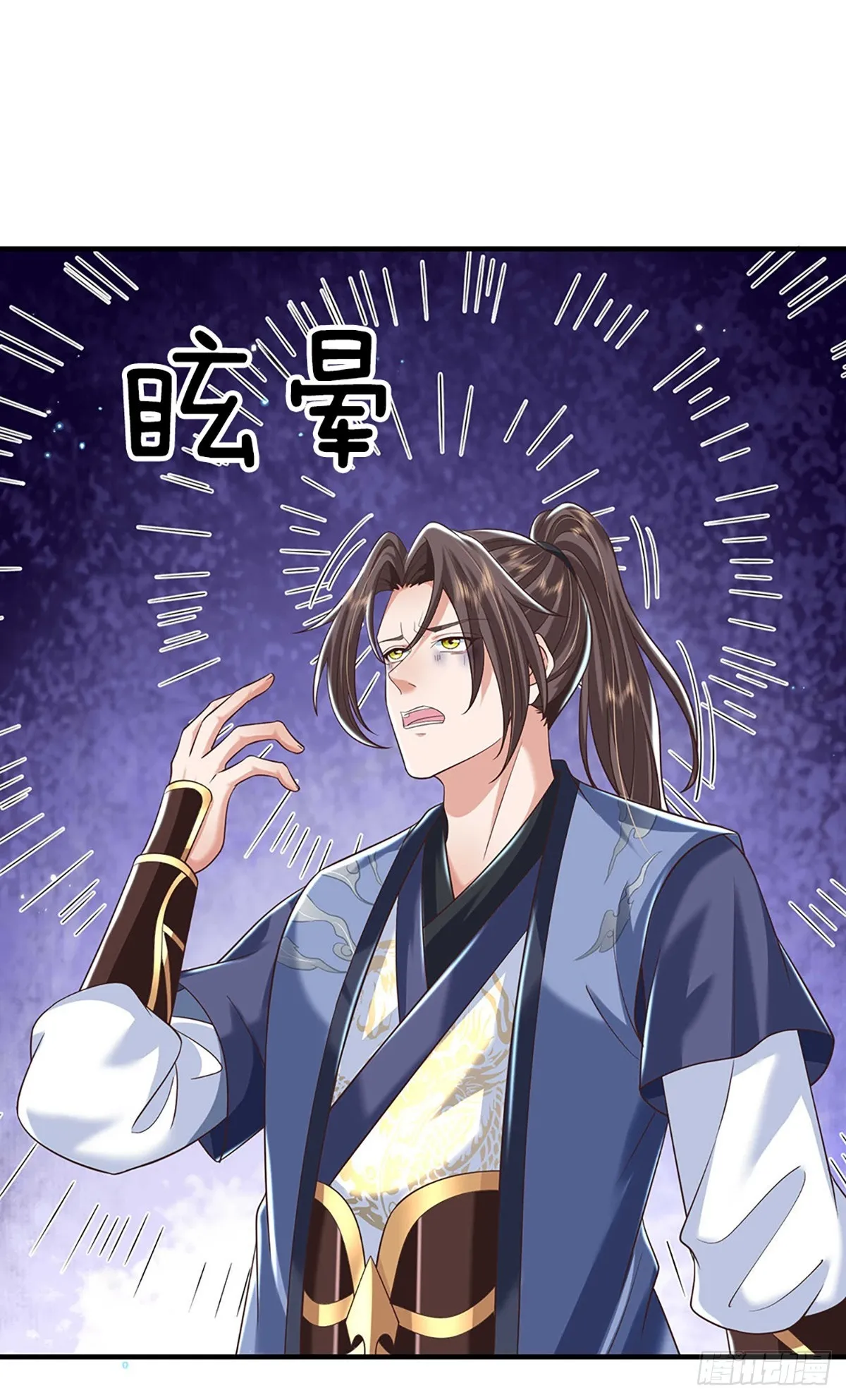 第199话 等着我，陈林！1