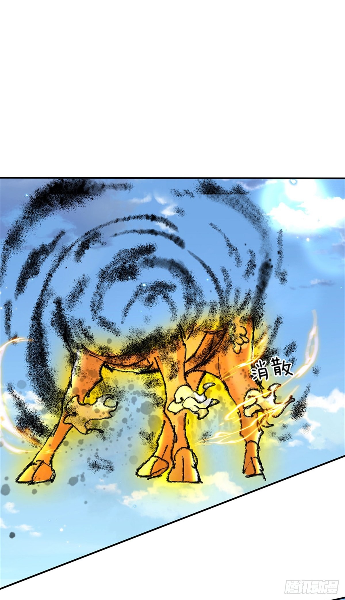 第169话 通天之路5
