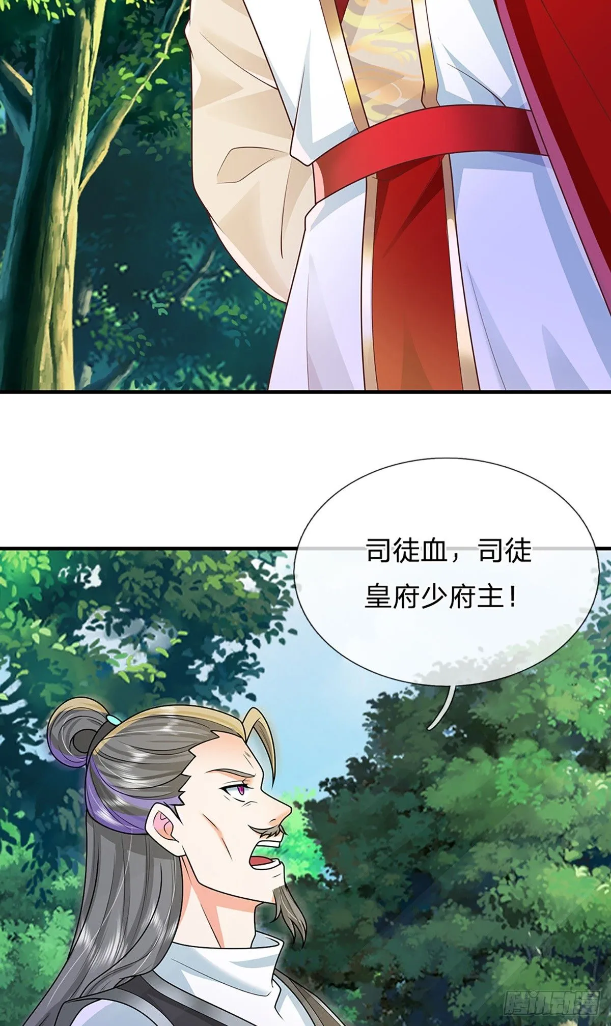 第225话 绝壁之岛12