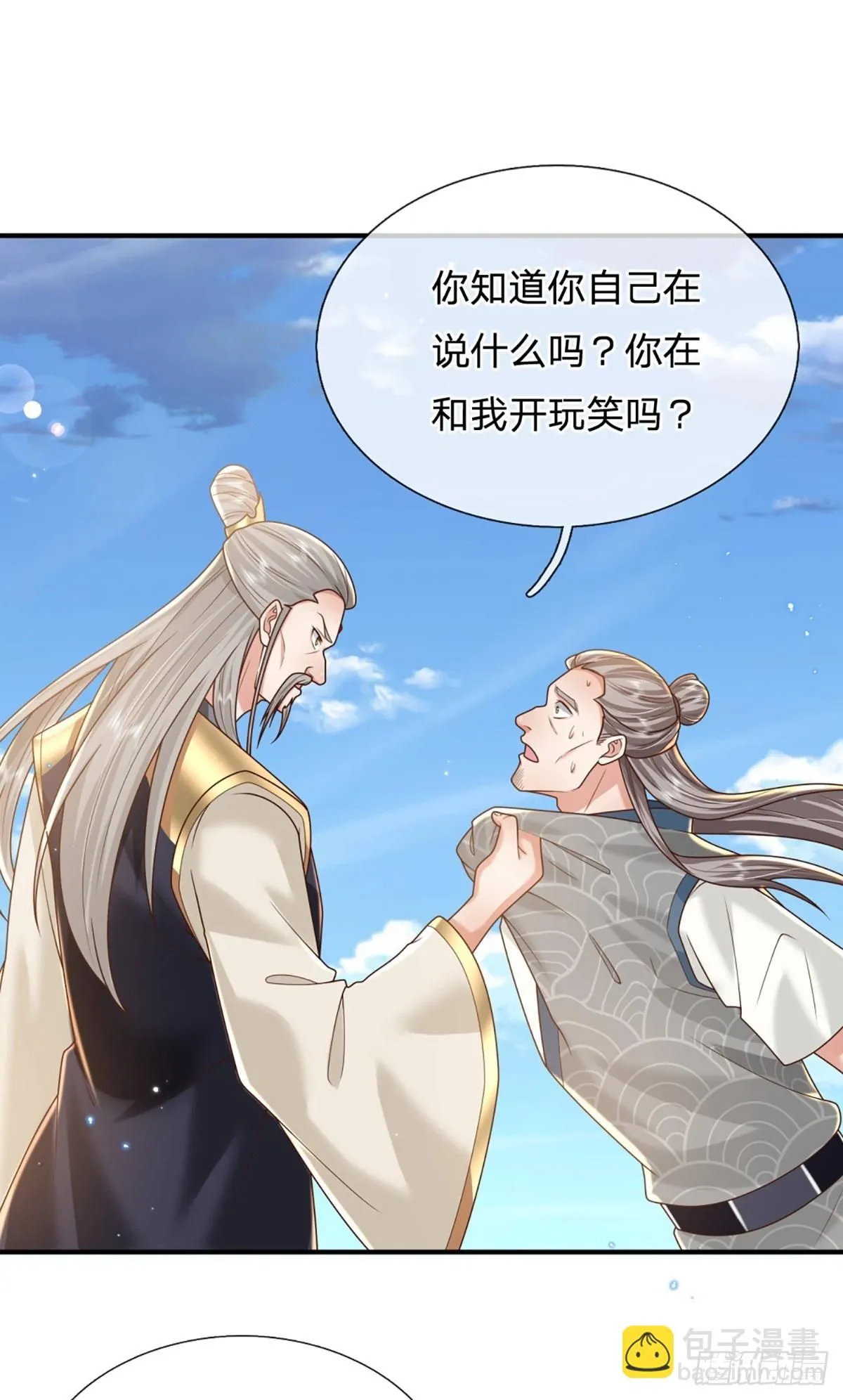 第217话 强敌赵无敌1