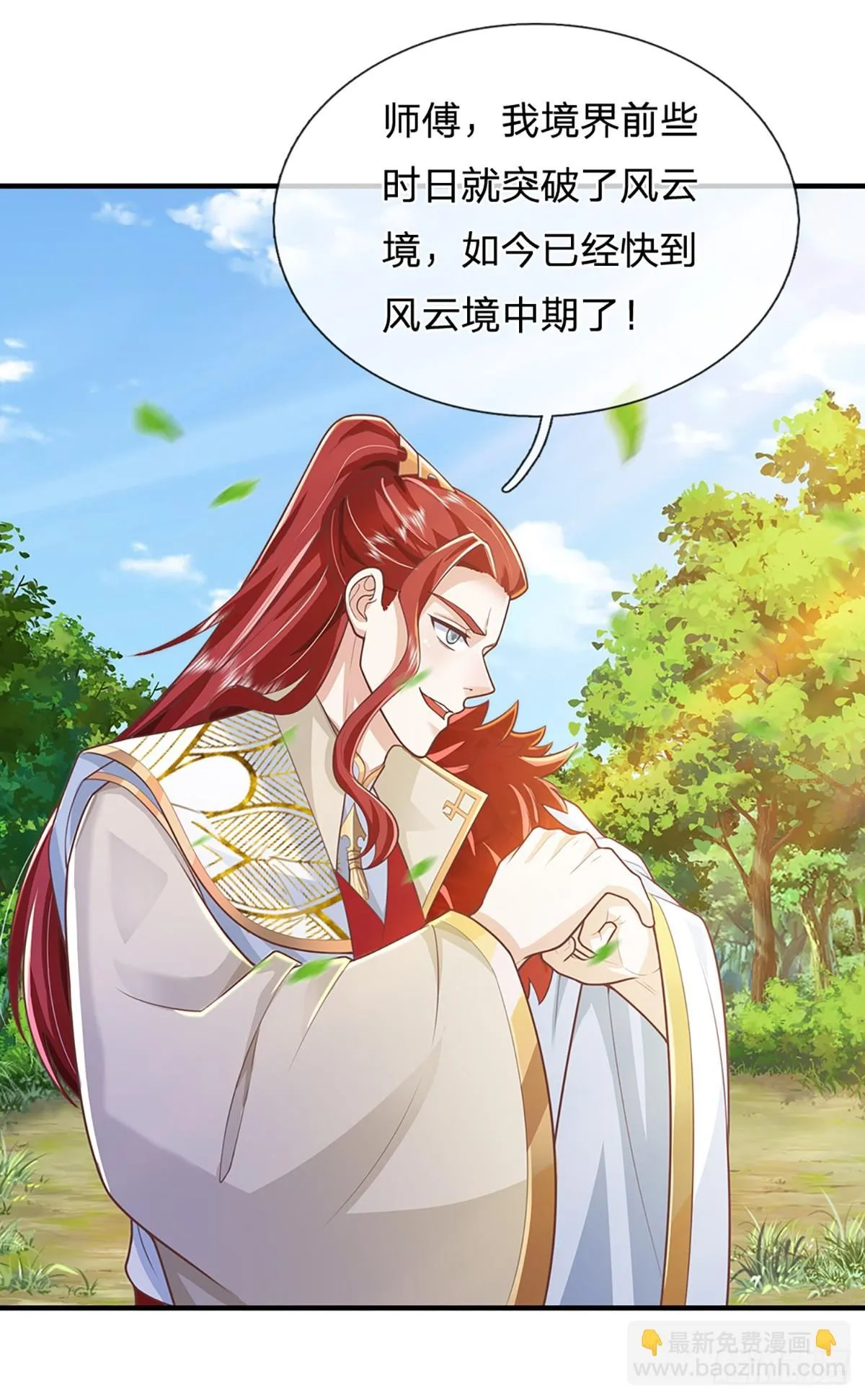 第221话 各有突破19