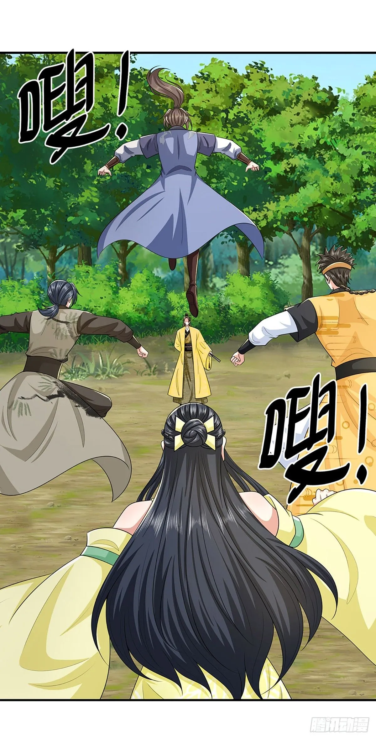 第218话 阵法比拼3