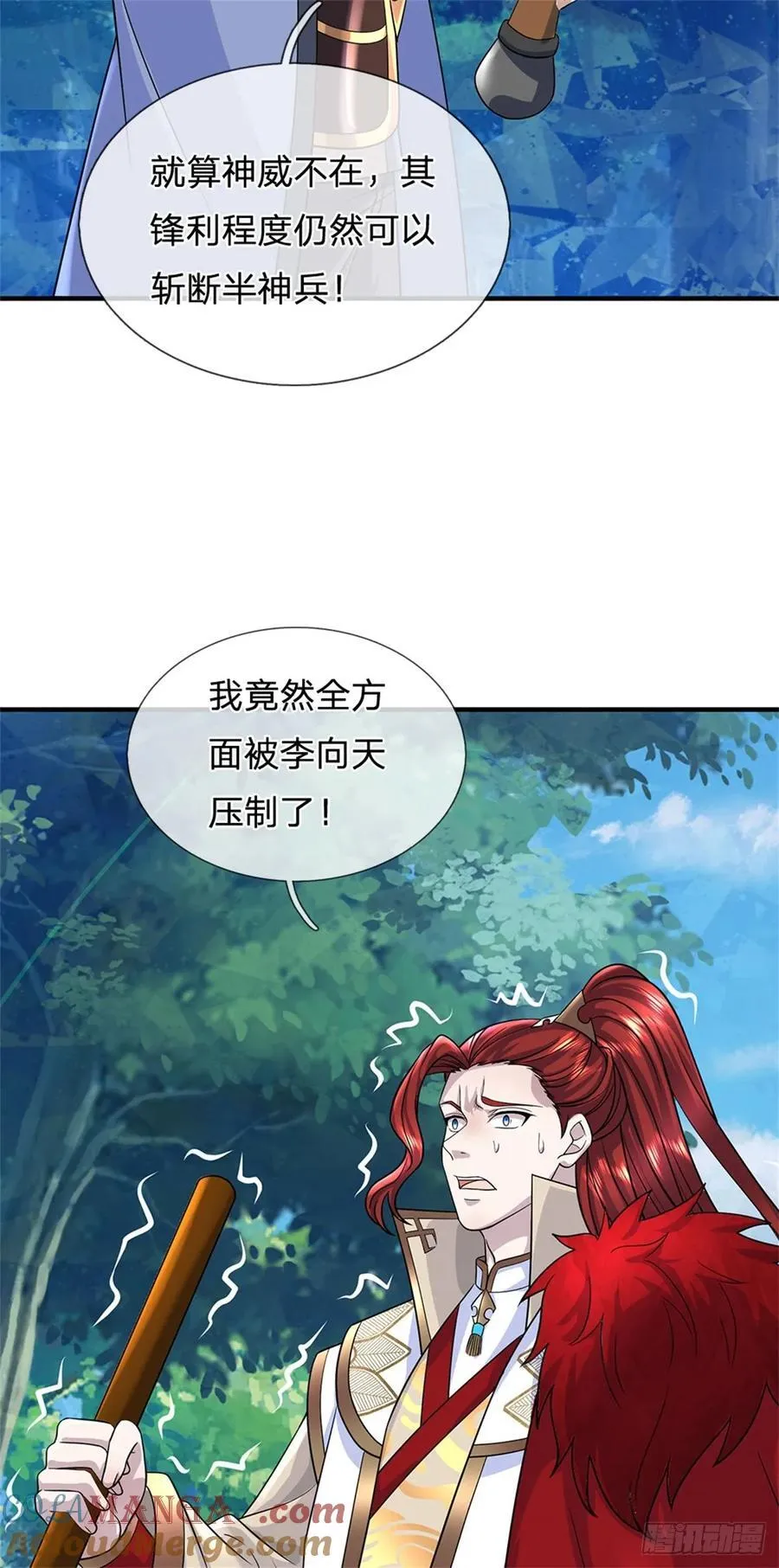 第276话 太邪门了24